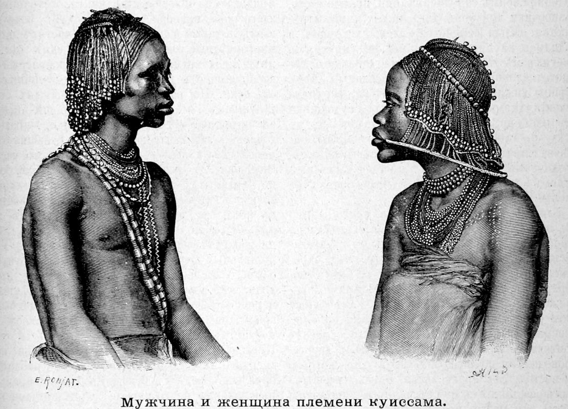 257 Мужчина и женщина племени куиссама